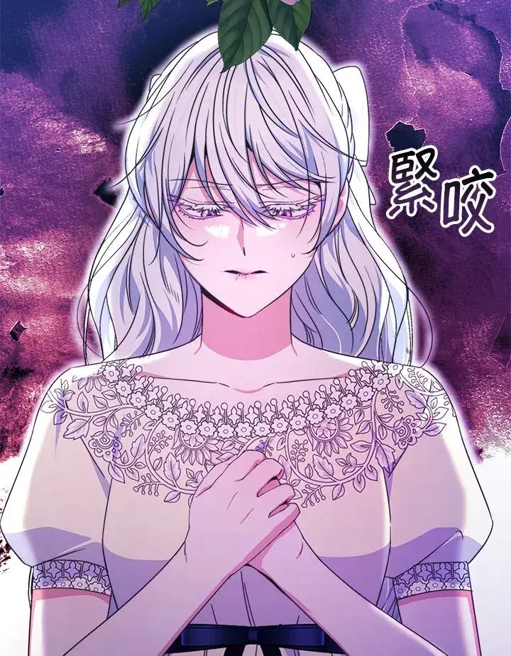 《完结后的伊万杰琳》第55话图68