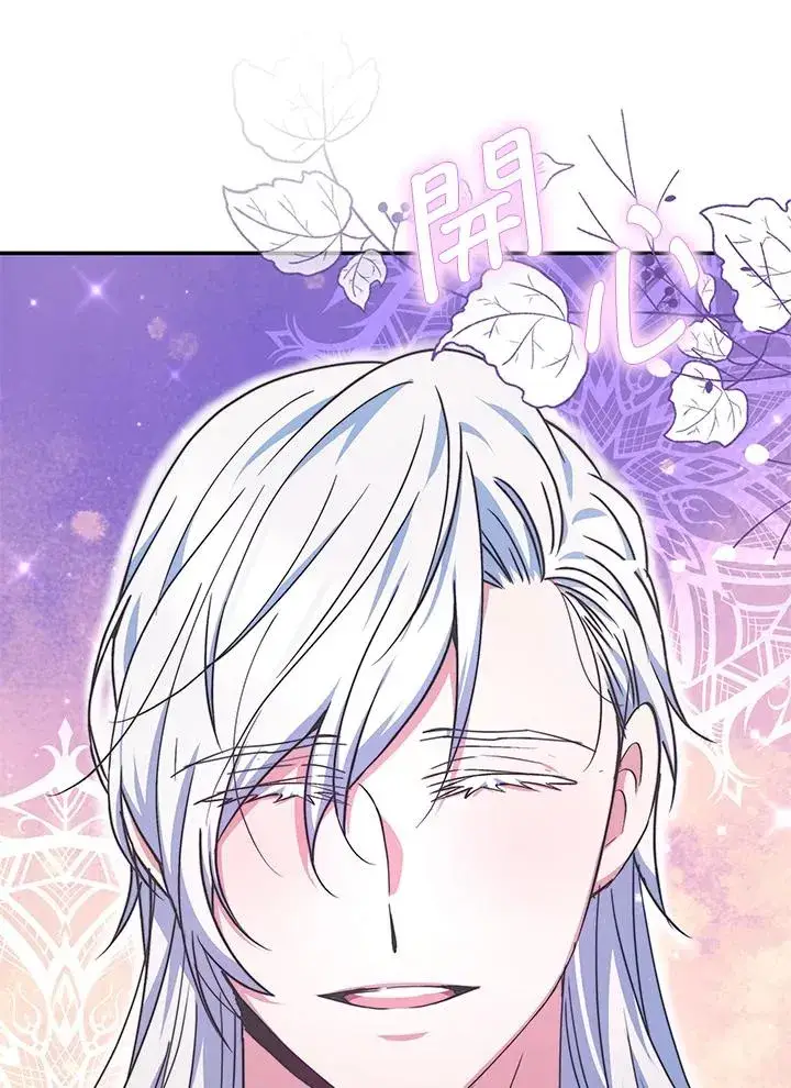 《完结后的伊万杰琳》第55话图92