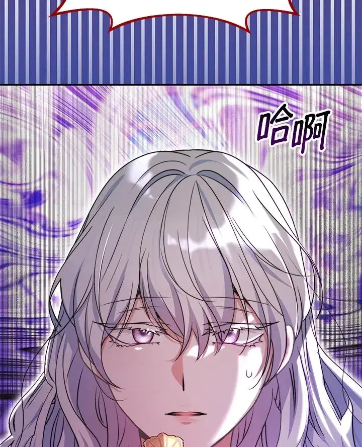 《完结后的伊万杰琳》第56话图102