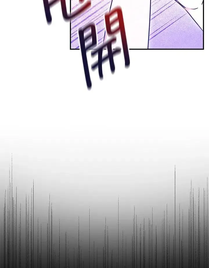 《完结后的伊万杰琳》第56话图107