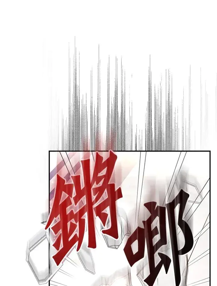 《完结后的伊万杰琳》第56话图16