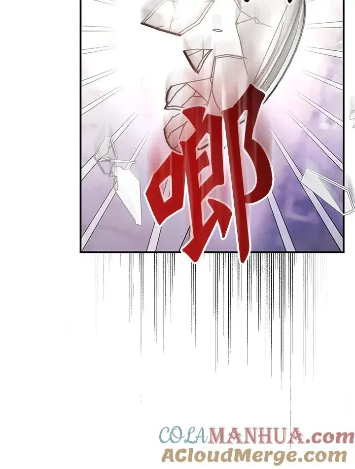 《完结后的伊万杰琳》第56话图17