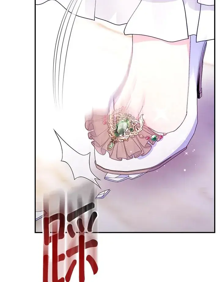 《完结后的伊万杰琳》第56话图31