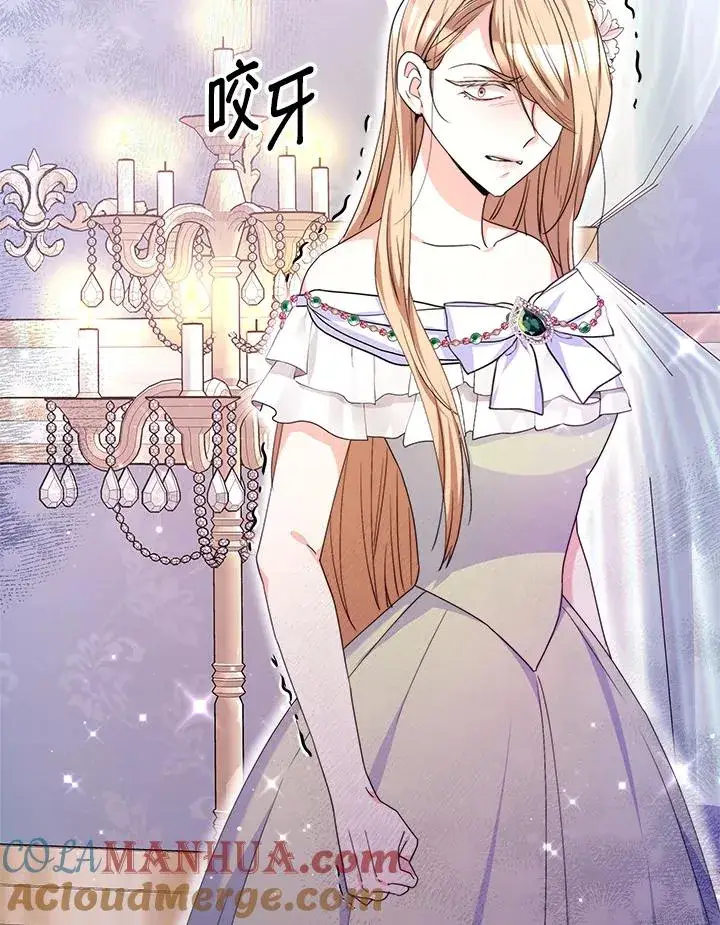 《完结后的伊万杰琳》第56话图33