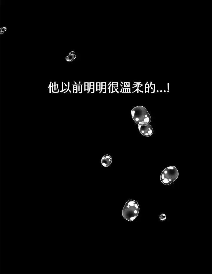 《完结后的伊万杰琳》第57话图120