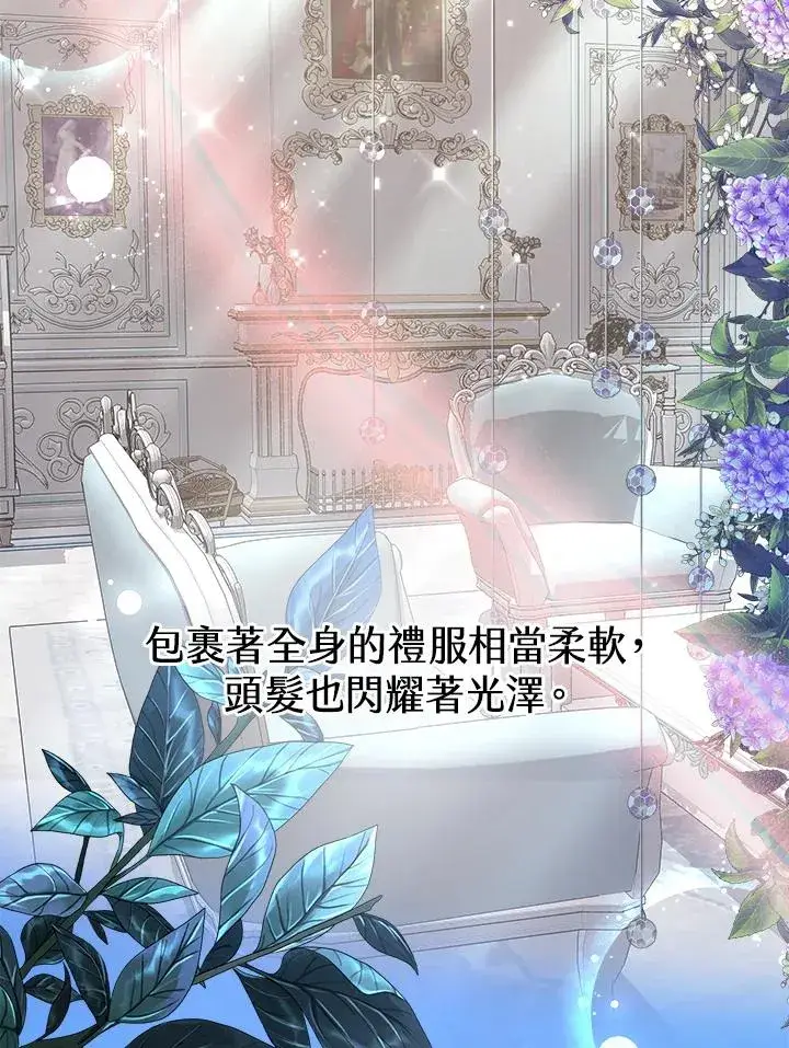 《完结后的伊万杰琳》第57话图124