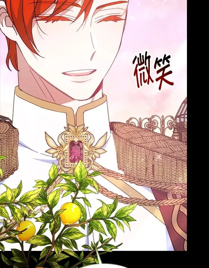 《完结后的伊万杰琳》第57话图138