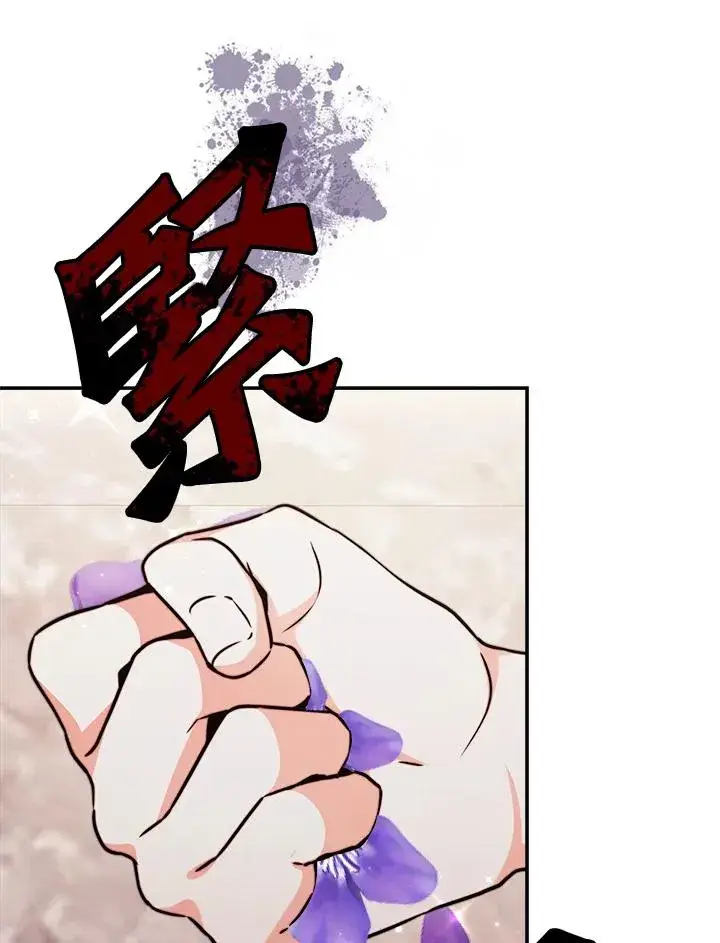 《完结后的伊万杰琳》第57话图156