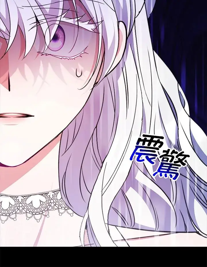 《完结后的伊万杰琳》第57话图32