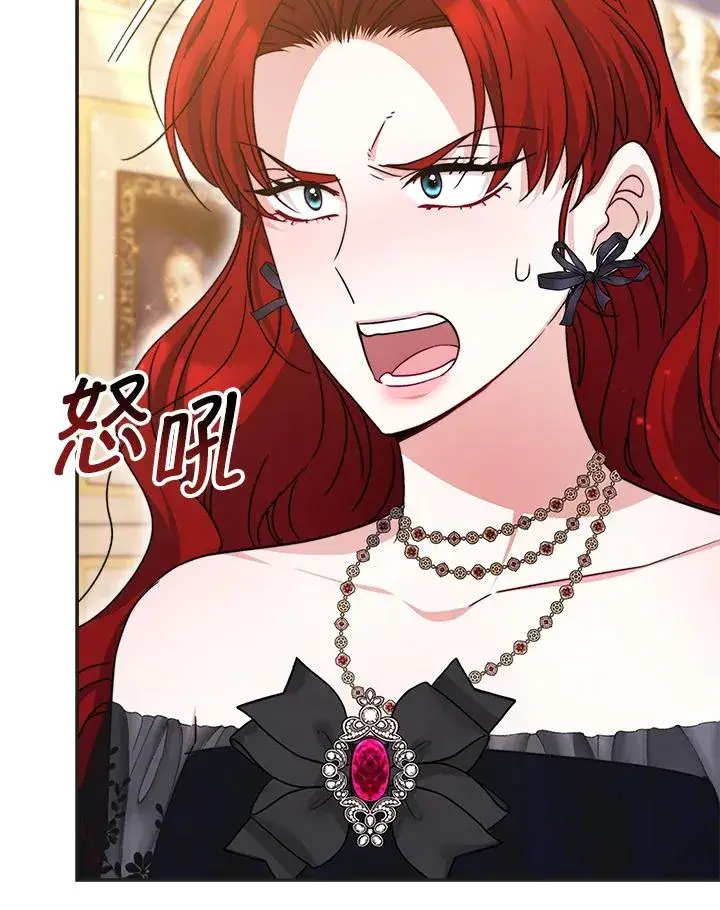 《完结后的伊万杰琳》第57话图47