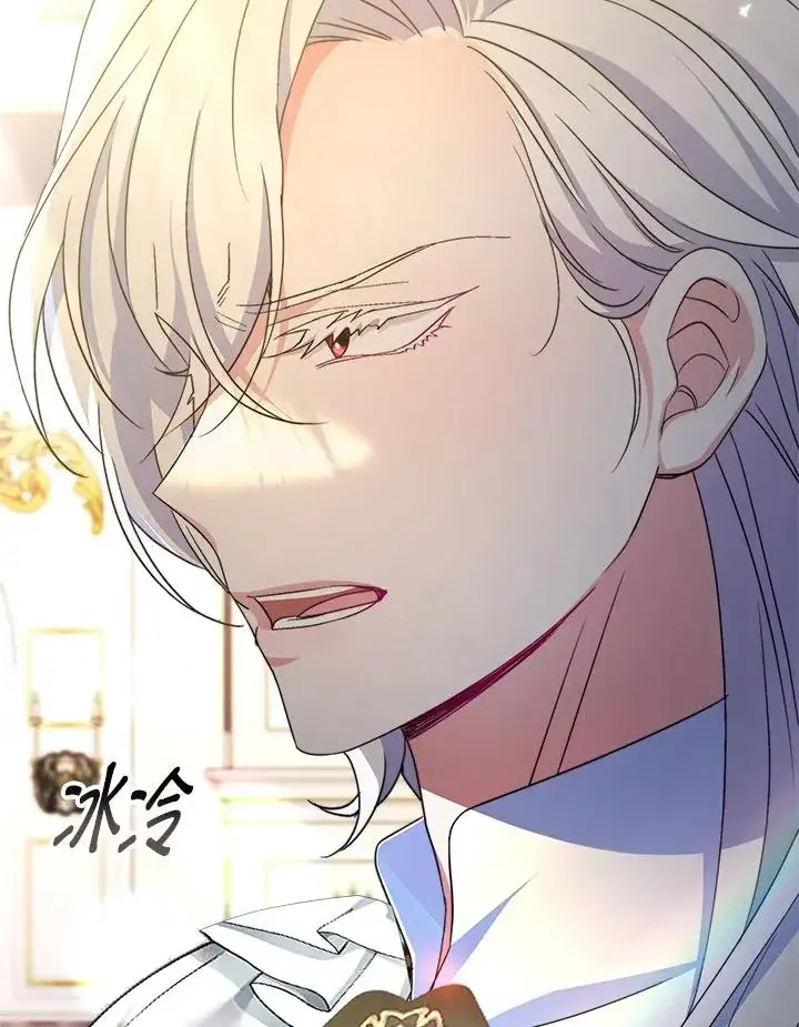 《完结后的伊万杰琳》第57话图54