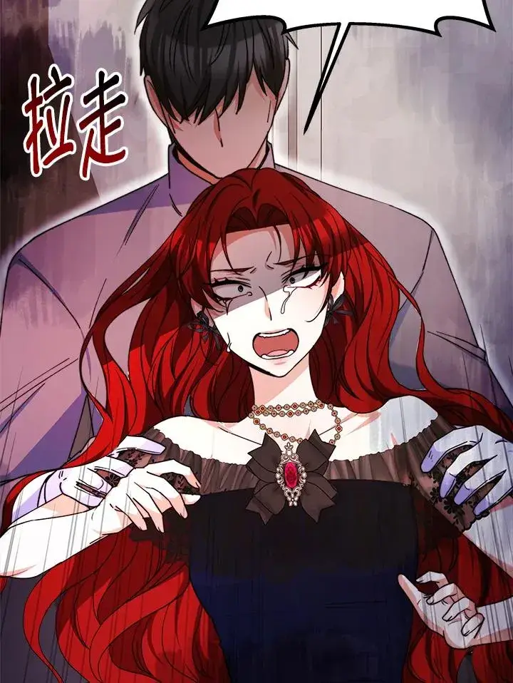 《完结后的伊万杰琳》第57话图95