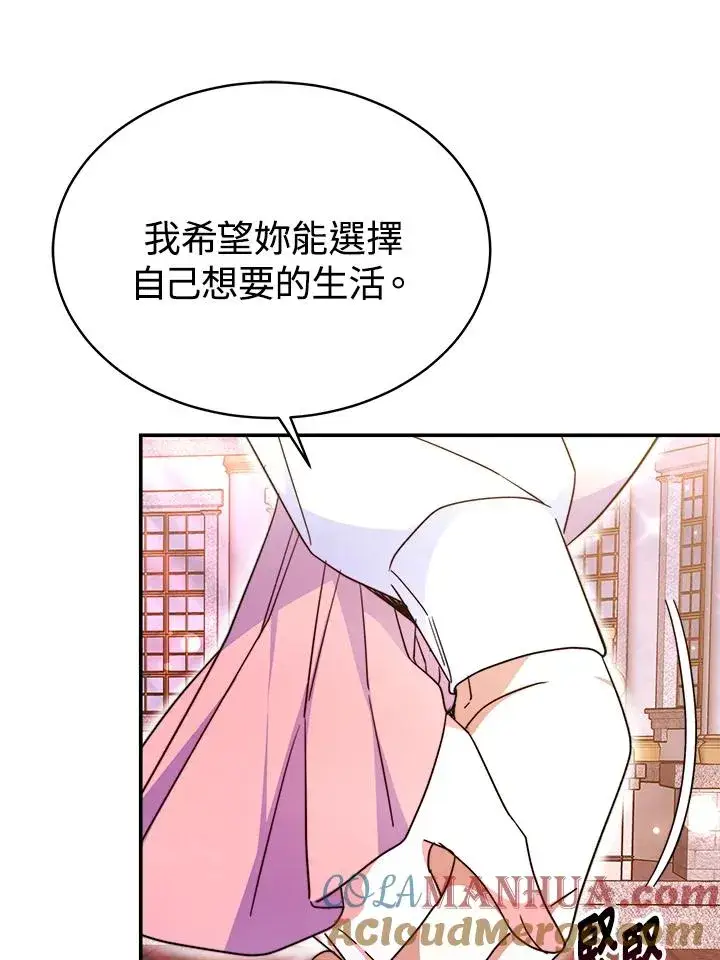 《完结后的伊万杰琳》第58话图101
