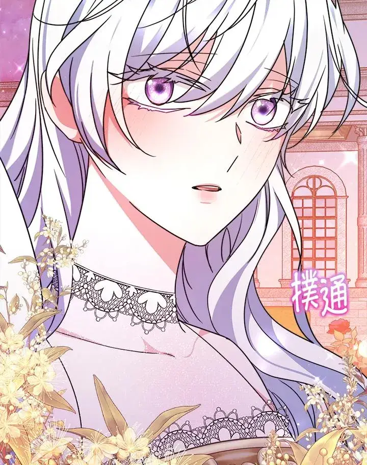 《完结后的伊万杰琳》第58话图110