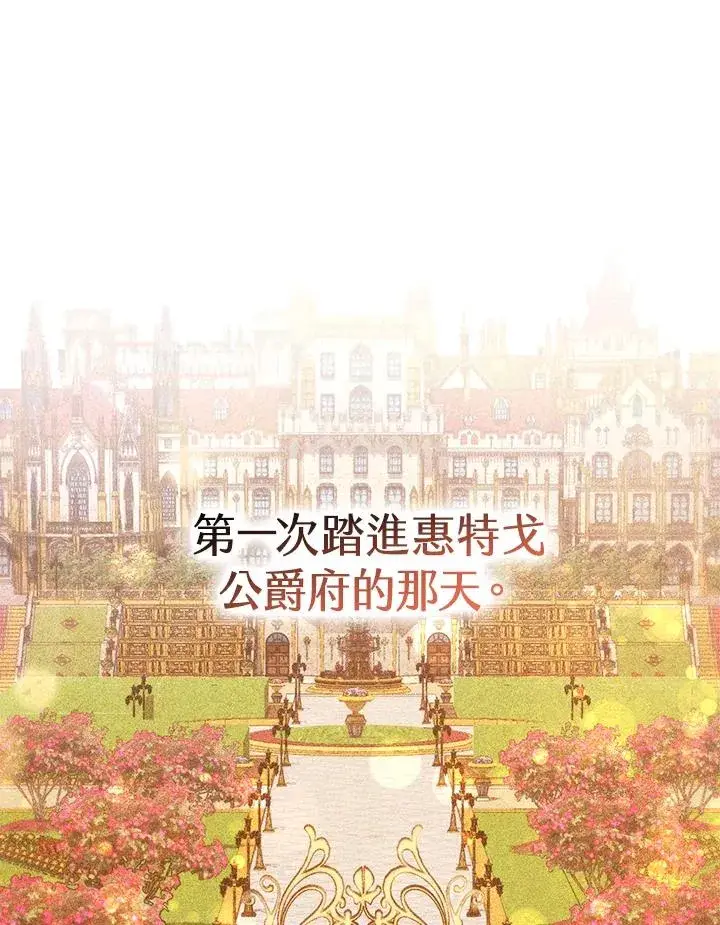 《完结后的伊万杰琳》第58话图120