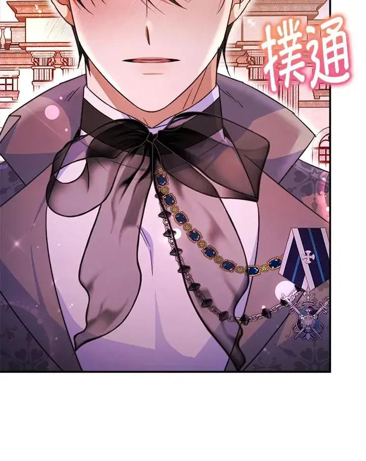 《完结后的伊万杰琳》第58话图134