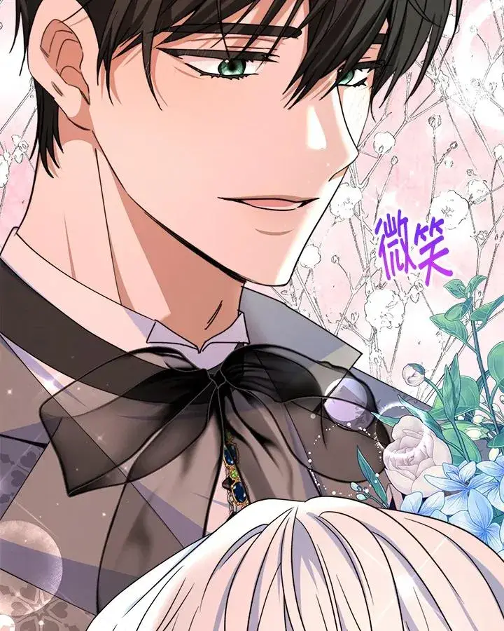 《完结后的伊万杰琳》第58话图136
