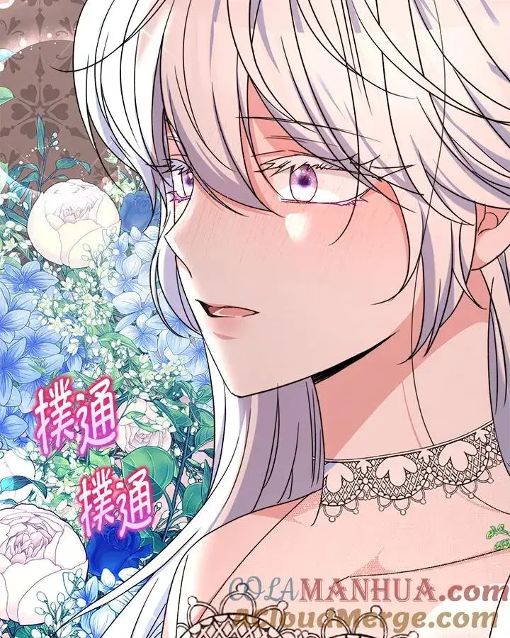 《完结后的伊万杰琳》第58话图137