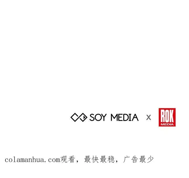 《完结后的伊万杰琳》第58话图144