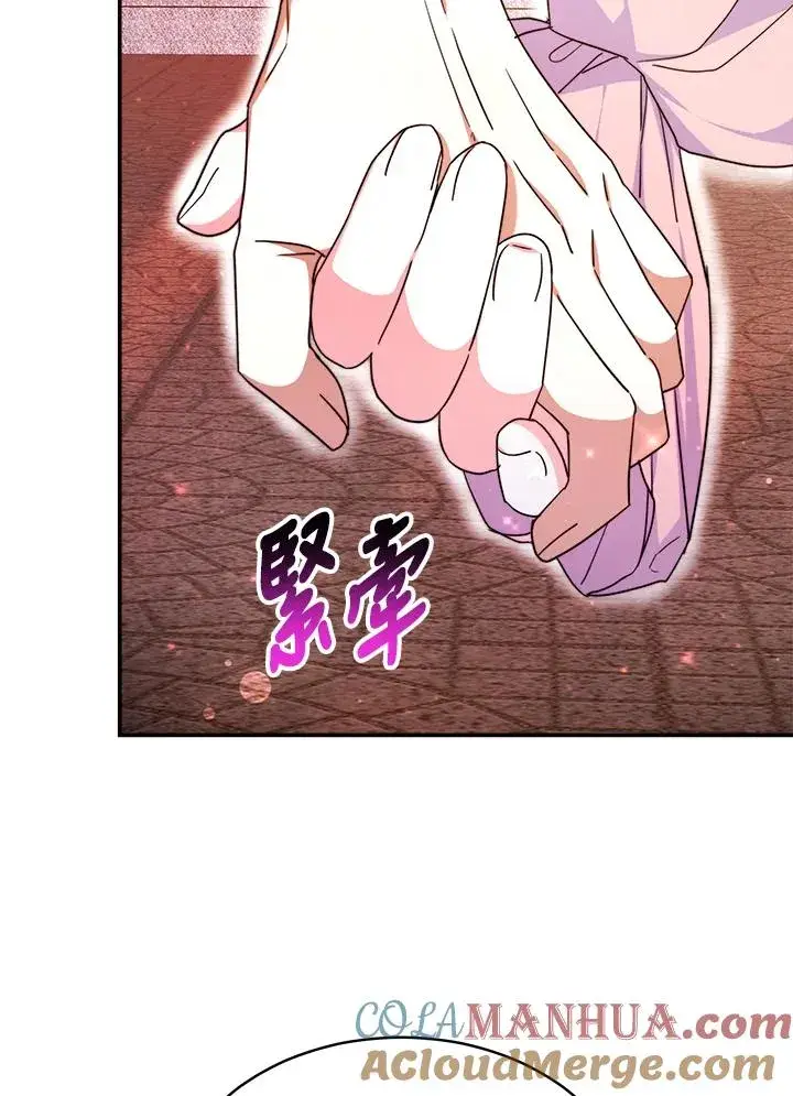《完结后的伊万杰琳》第58话图93