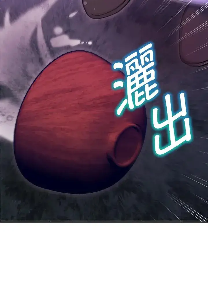 《完结后的伊万杰琳》第59话图111
