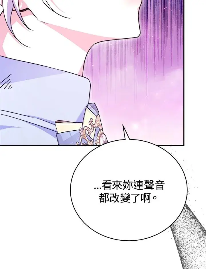 《完结后的伊万杰琳》第59话图119