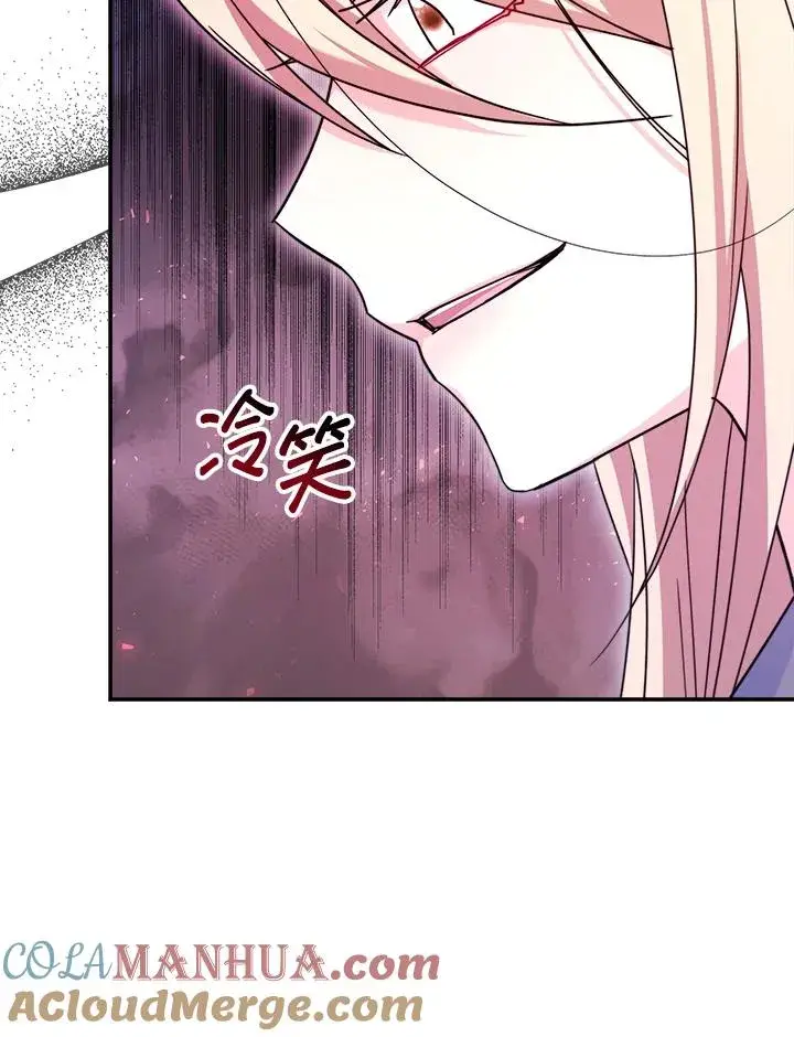 《完结后的伊万杰琳》第59话图121