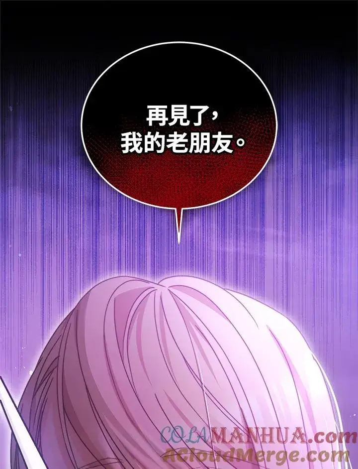 《完结后的伊万杰琳》第59话图129