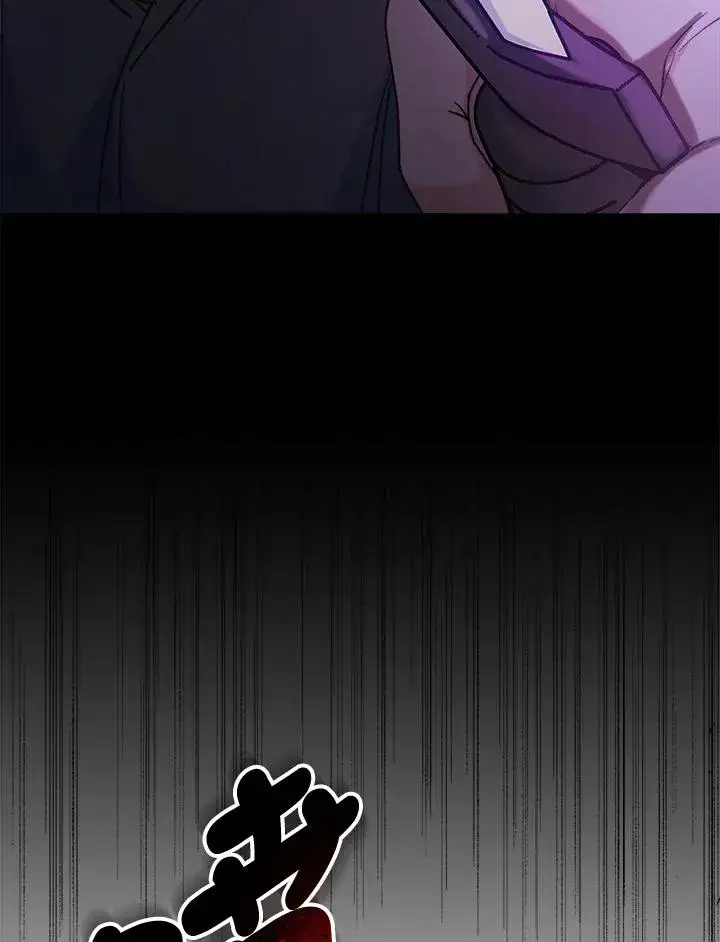 《完结后的伊万杰琳》第59话图131