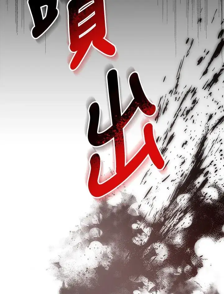 《完结后的伊万杰琳》第59话图132