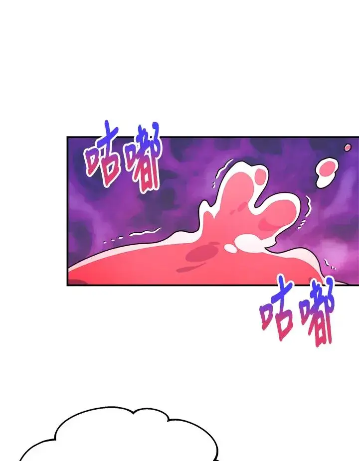 《完结后的伊万杰琳》第59话图19