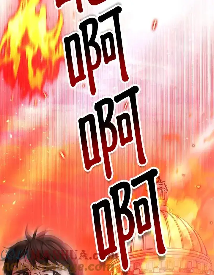 《完结后的伊万杰琳》第59话图89