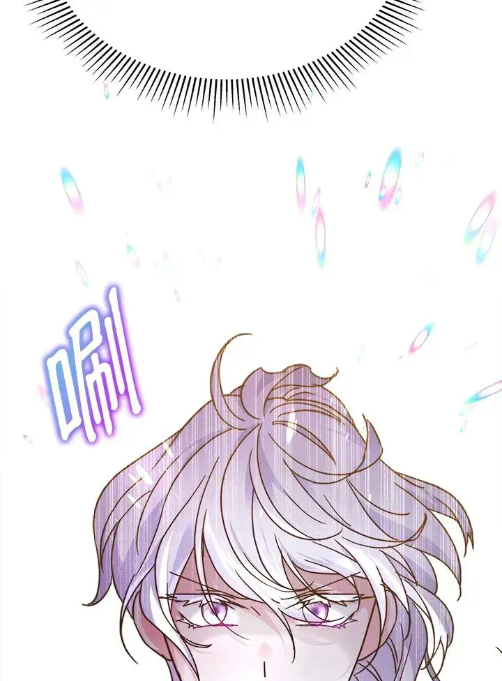 《完结后的伊万杰琳》第59话图95
