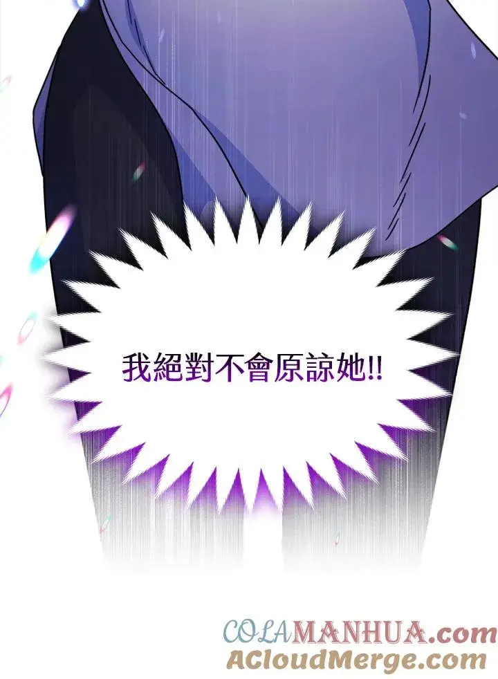 《完结后的伊万杰琳》第59话图97