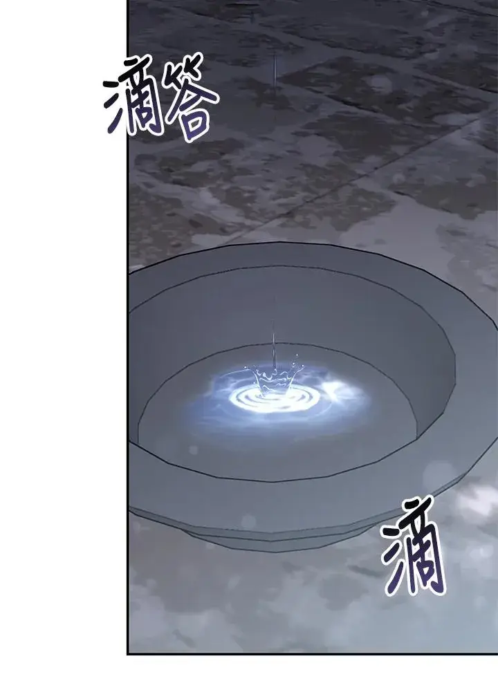 《完结后的伊万杰琳》第60话图104