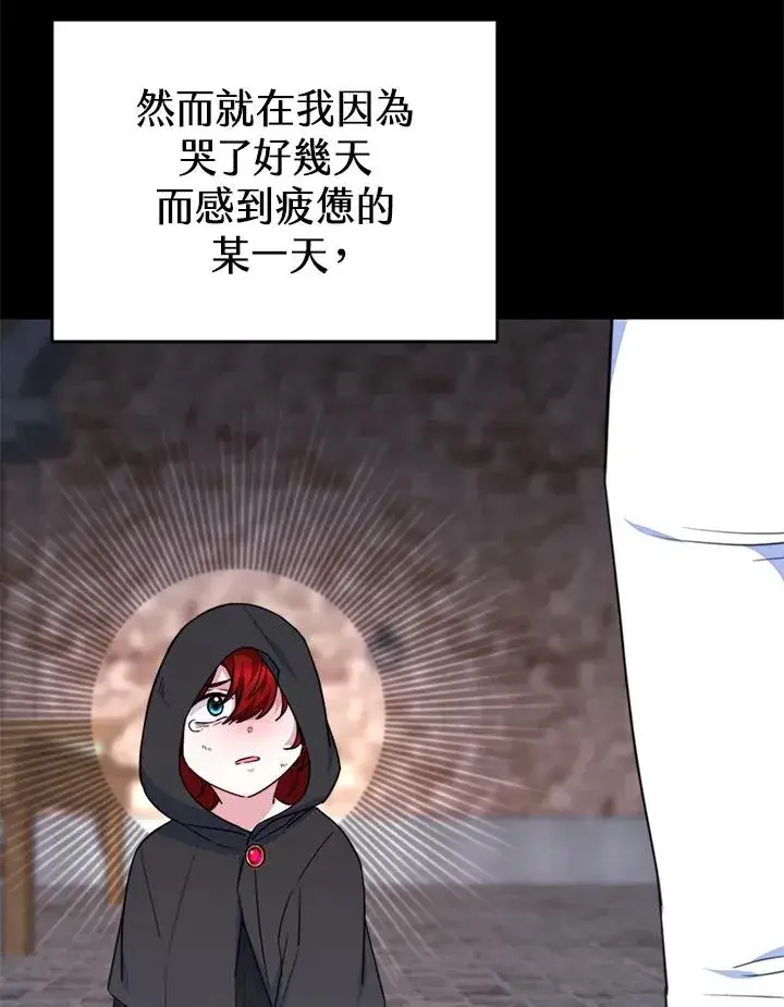 《完结后的伊万杰琳》第60话图115