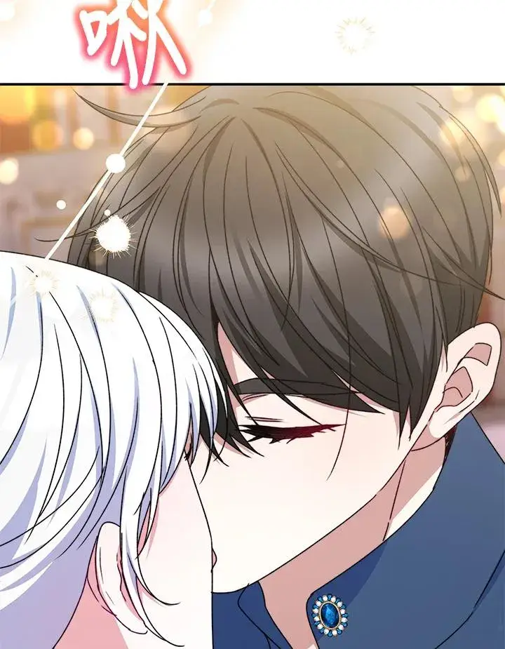 《完结后的伊万杰琳》第60话图96
