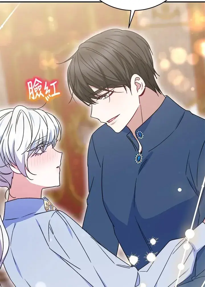 《完结后的伊万杰琳》第60话图99