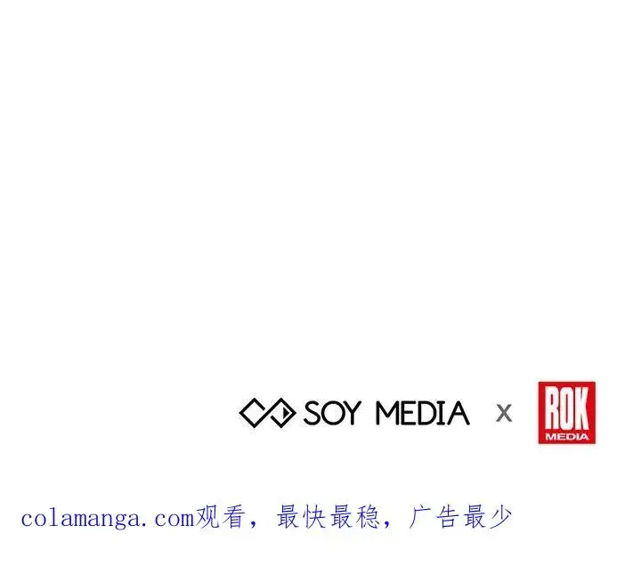 《完结后的伊万杰琳》第61话图136