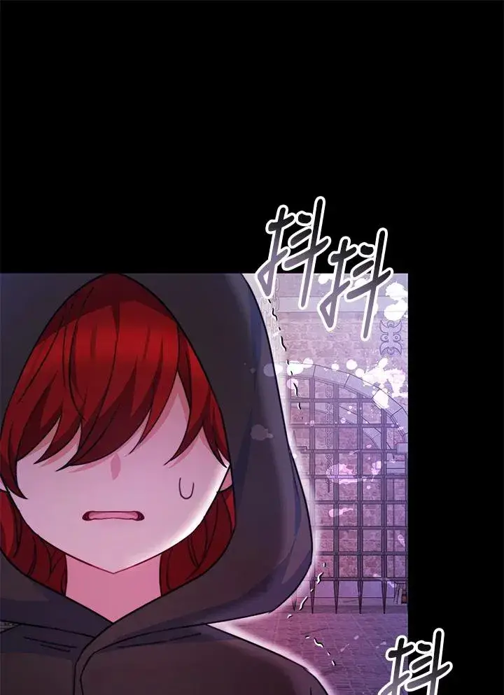 《完结后的伊万杰琳》第61话图16