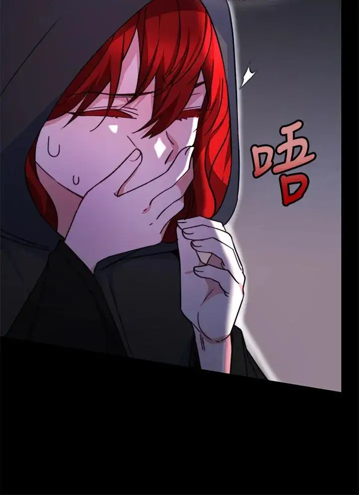 《完结后的伊万杰琳》第61话图24