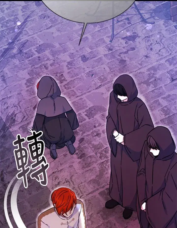 《完结后的伊万杰琳》第61话图28