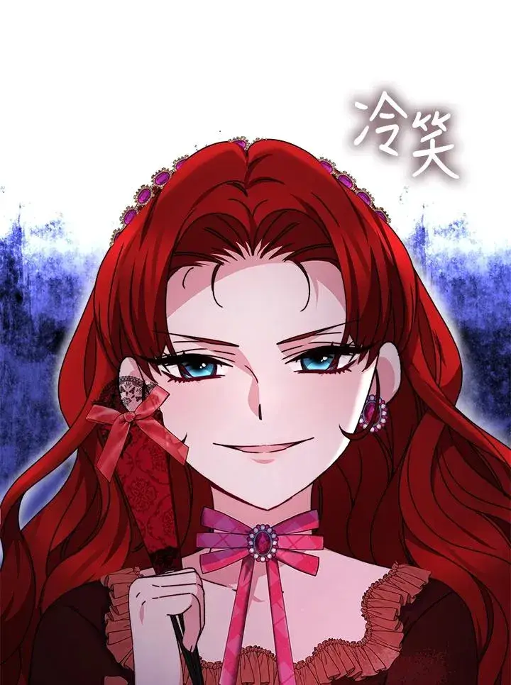 《完结后的伊万杰琳》第61话图48