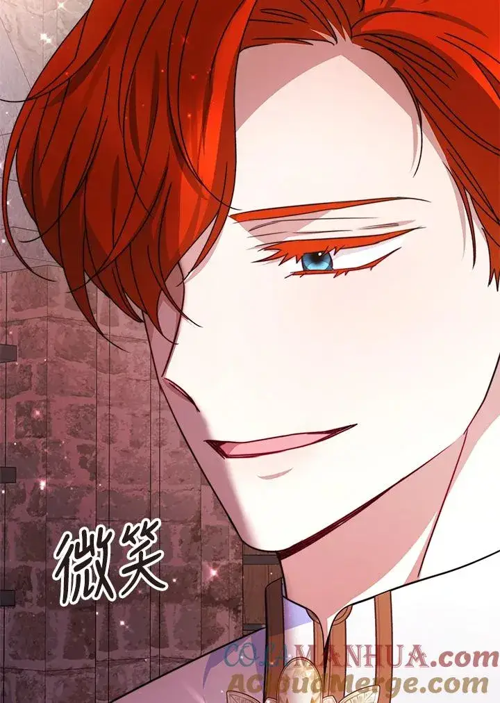 《完结后的伊万杰琳》第61话图61