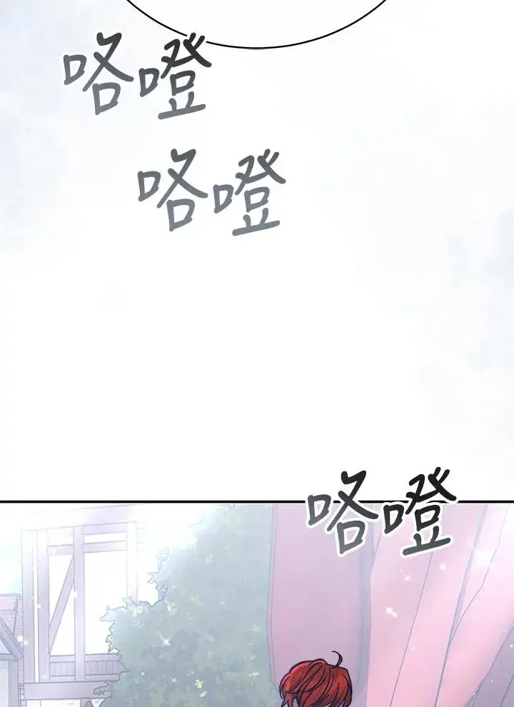 《完结后的伊万杰琳》第61话图91