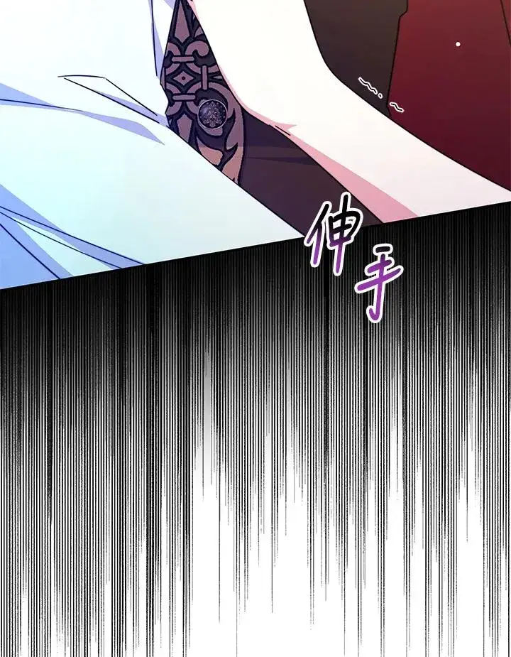 《完结后的伊万杰琳》第62话图108