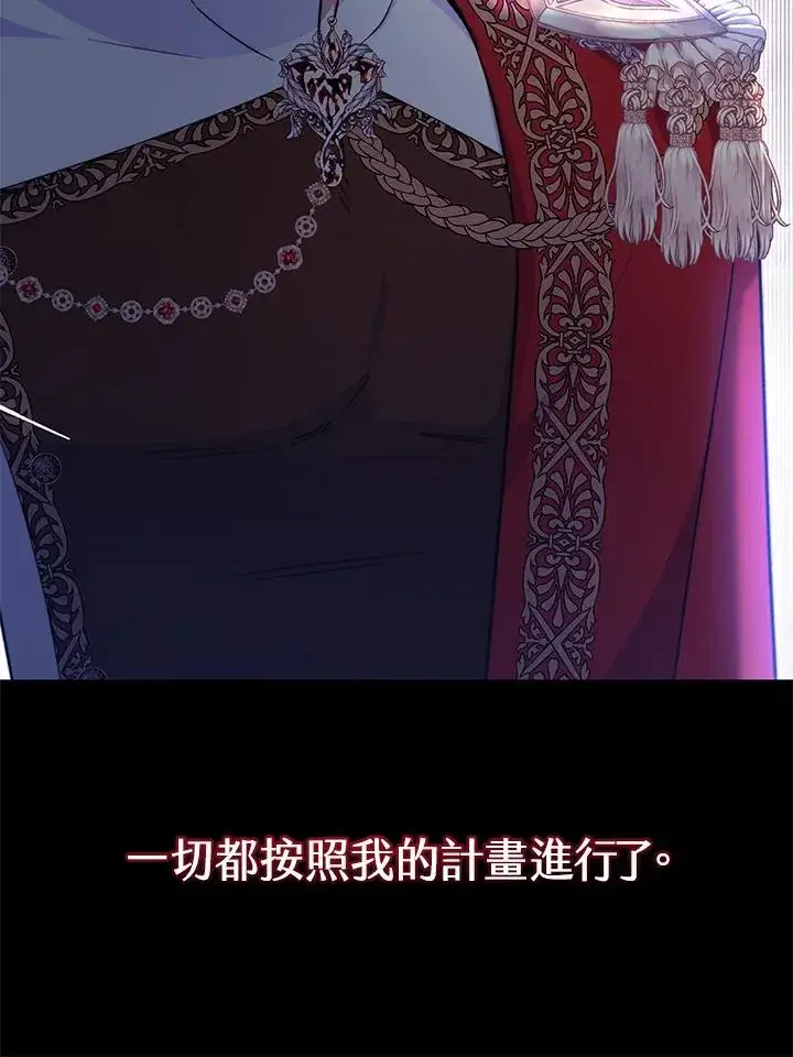 《完结后的伊万杰琳》第62话图78