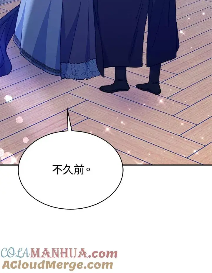 《完结后的伊万杰琳》第63话图101