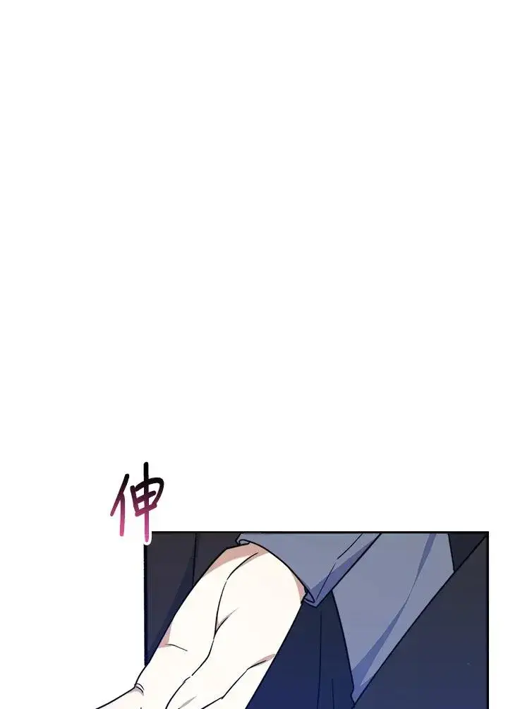 《完结后的伊万杰琳》第63话图108