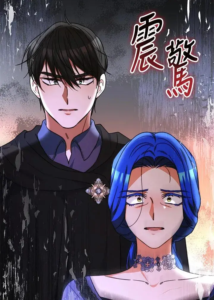 《完结后的伊万杰琳》第63话图123